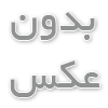 آموزش سئو در اصفهان